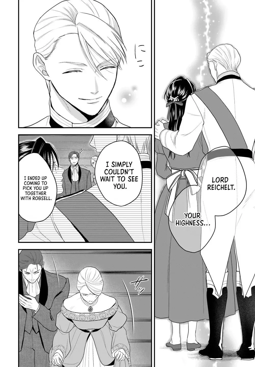 The Reincarnated Saint Wants to Support Her Idol! I’m a Oppressed Noble Lady, but the Prince I Admire Is Showering Me with Love!? Chapter 12.2 page 6