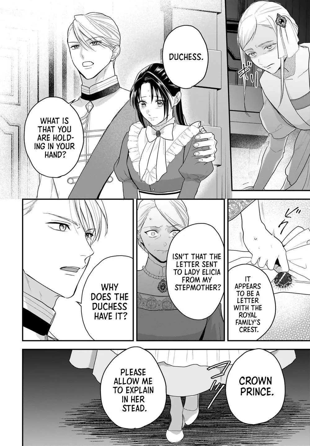 The Reincarnated Saint Wants to Support Her Idol! I’m a Oppressed Noble Lady, but the Prince I Admire Is Showering Me with Love!? Chapter 12.2 page 8