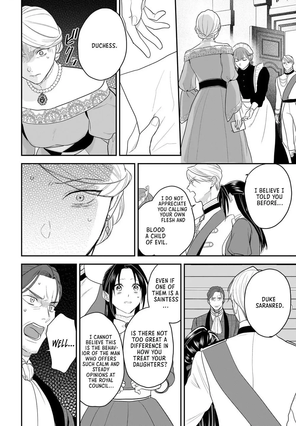 The Reincarnated Saint Wants to Support Her Idol! I’m a Oppressed Noble Lady, but the Prince I Admire Is Showering Me with Love!? Chapter 12.2 page 12