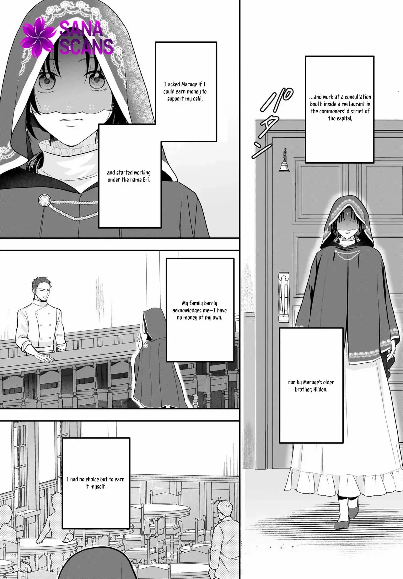 The Reincarnated Saint Wants to Support Her Idol! I’m a Oppressed Noble Lady, but the Prince I Admire Is Showering Me with Love!? Chapter 2 page 14