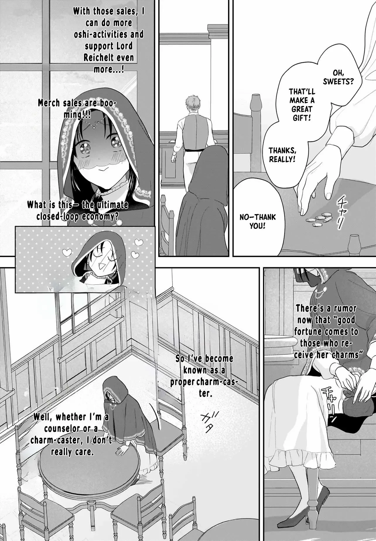 The Reincarnated Saint Wants to Support Her Idol! I’m a Oppressed Noble Lady, but the Prince I Admire Is Showering Me with Love!? Chapter 2 page 21
