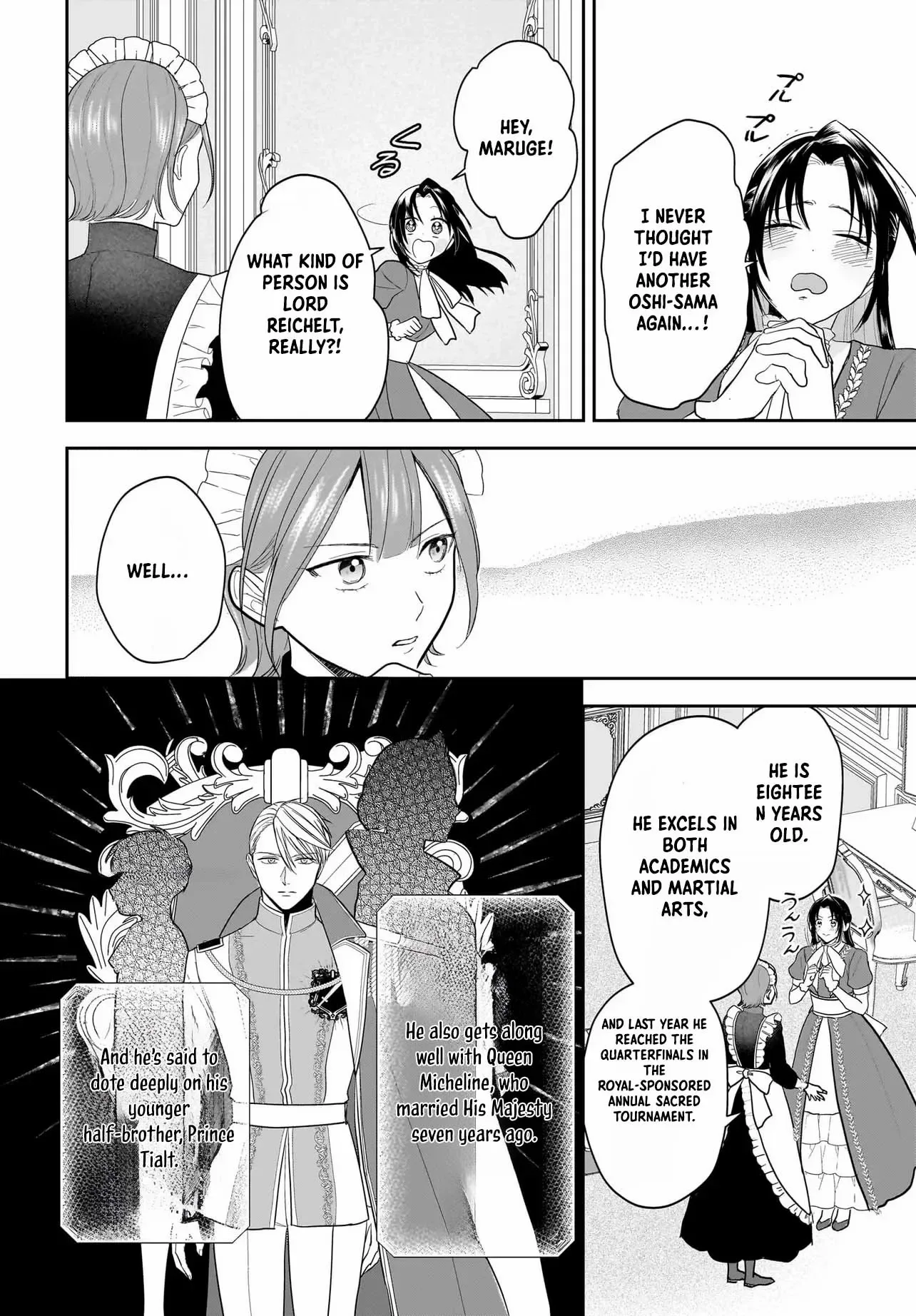 The Reincarnated Saint Wants to Support Her Idol! I’m a Oppressed Noble Lady, but the Prince I Admire Is Showering Me with Love!? Chapter 2 page 7