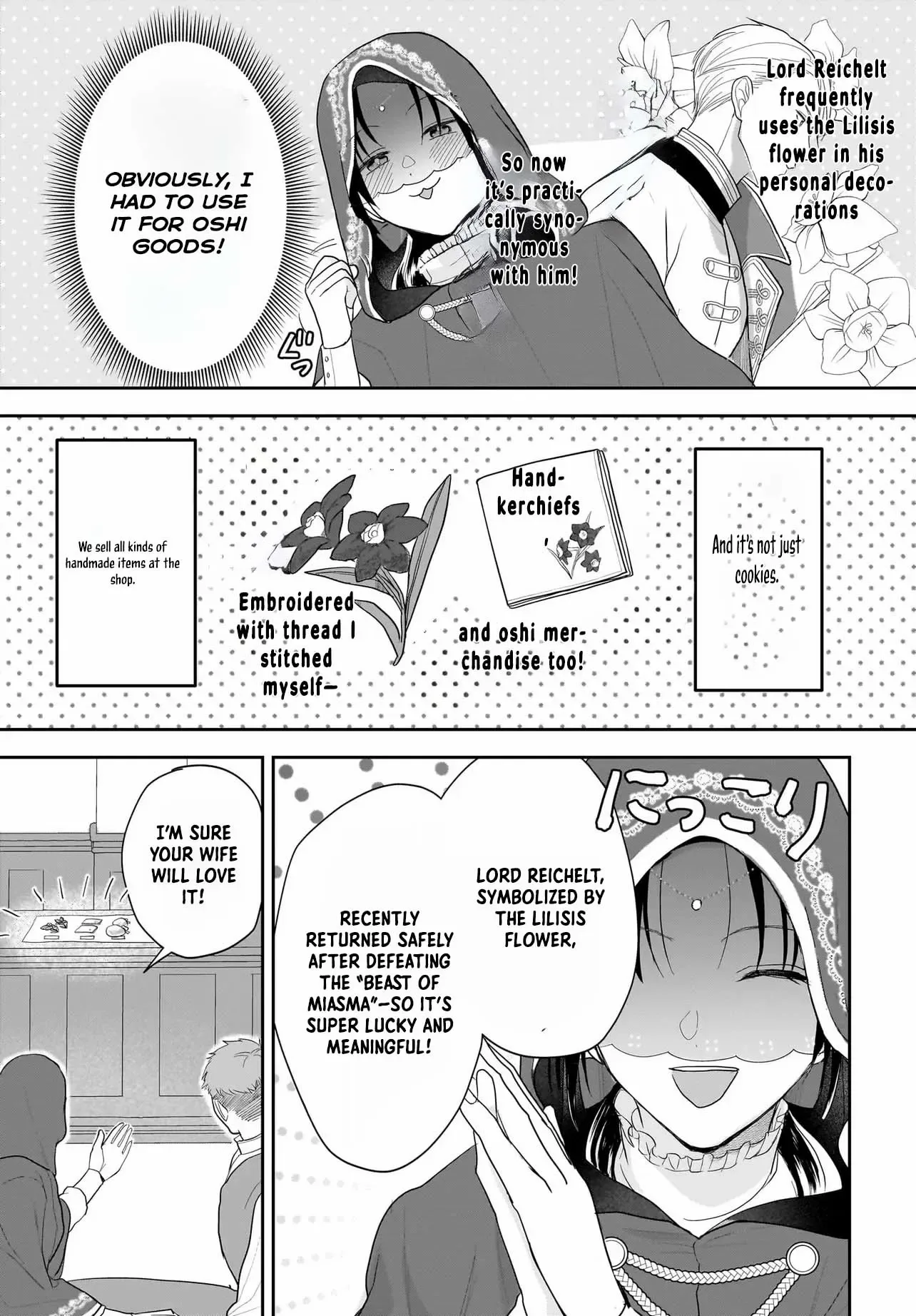 The Reincarnated Saint Wants to Support Her Idol! I’m a Oppressed Noble Lady, but the Prince I Admire Is Showering Me with Love!? Chapter 2 page 20