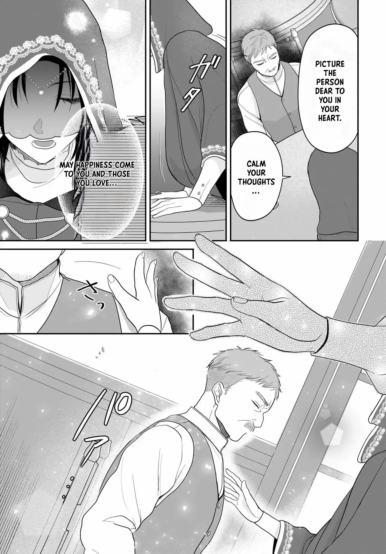 The Reincarnated Saint Wants to Support Her Idol! I’m a Oppressed Noble Lady, but the Prince I Admire Is Showering Me with Love!? Chapter 2 page 16