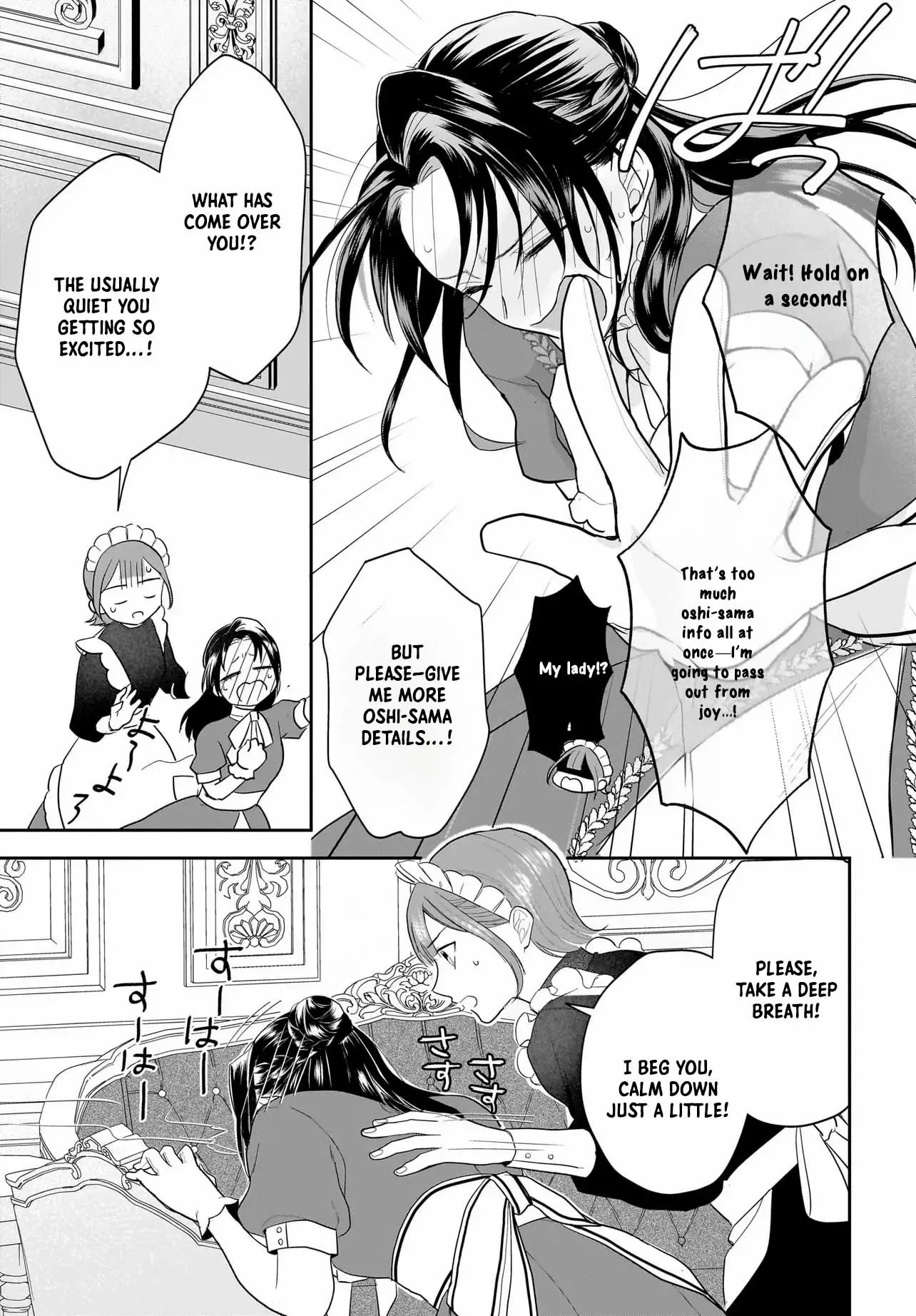 The Reincarnated Saint Wants to Support Her Idol! I’m a Oppressed Noble Lady, but the Prince I Admire Is Showering Me with Love!? Chapter 2 page 8