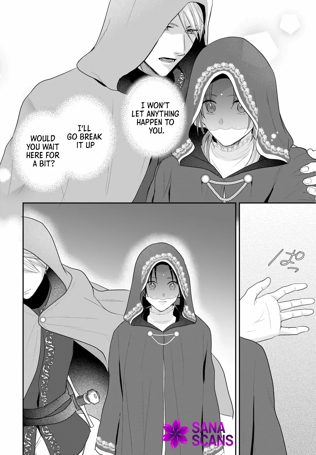 The Reincarnated Saint Wants to Support Her Idol! I’m a Oppressed Noble Lady, but the Prince I Admire Is Showering Me with Love!? Chapter 3 page 17