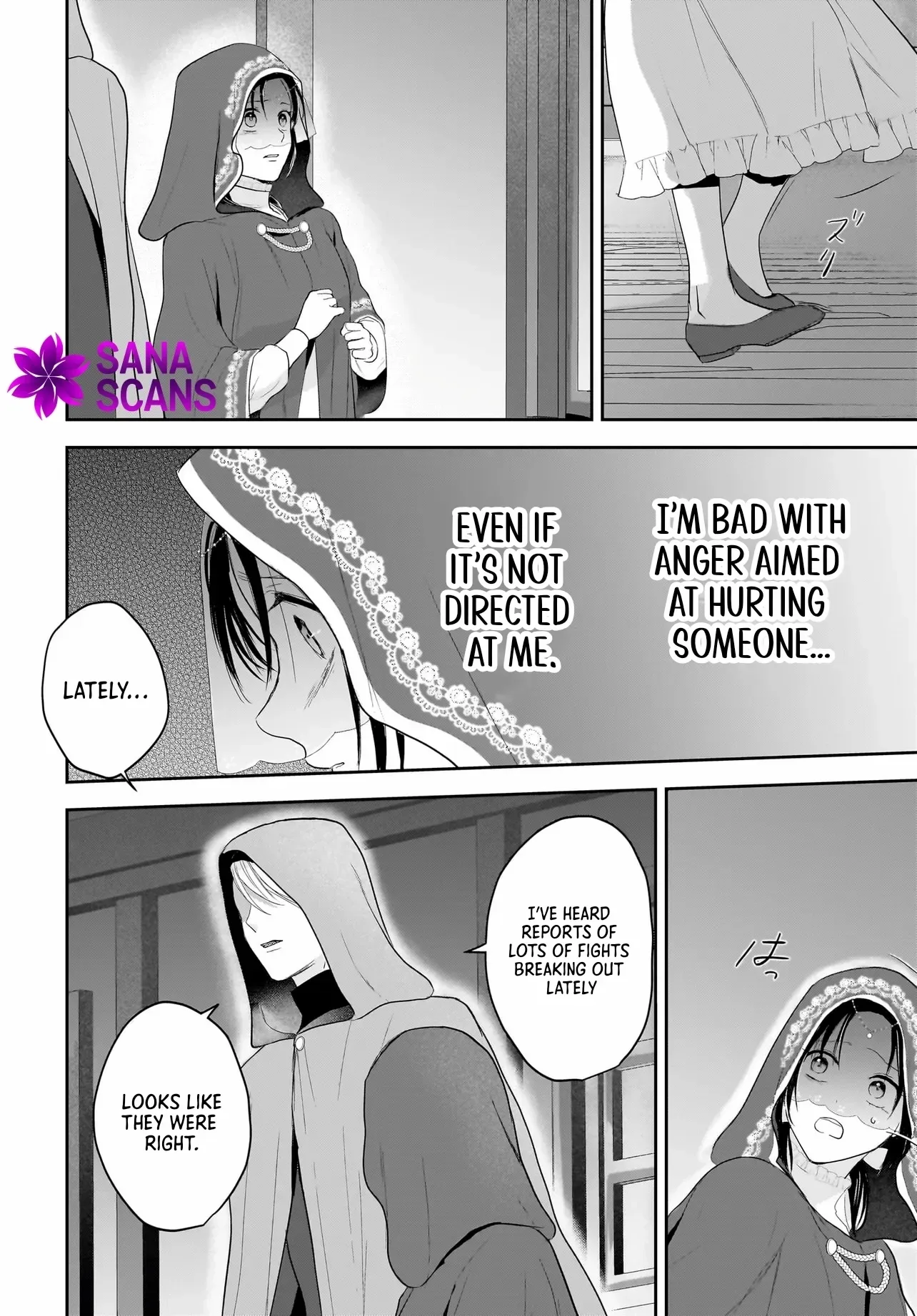 The Reincarnated Saint Wants to Support Her Idol! I’m a Oppressed Noble Lady, but the Prince I Admire Is Showering Me with Love!? Chapter 3 page 15