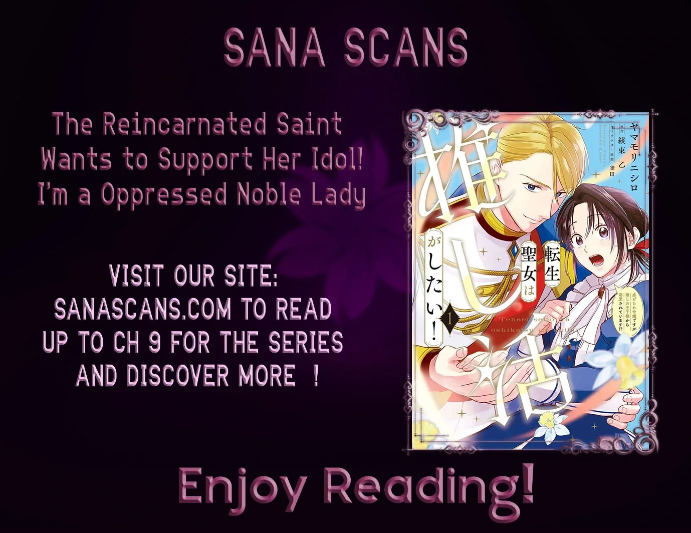 The Reincarnated Saint Wants to Support Her Idol! I’m a Oppressed Noble Lady, but the Prince I Admire Is Showering Me with Love!? Chapter 3 page 2