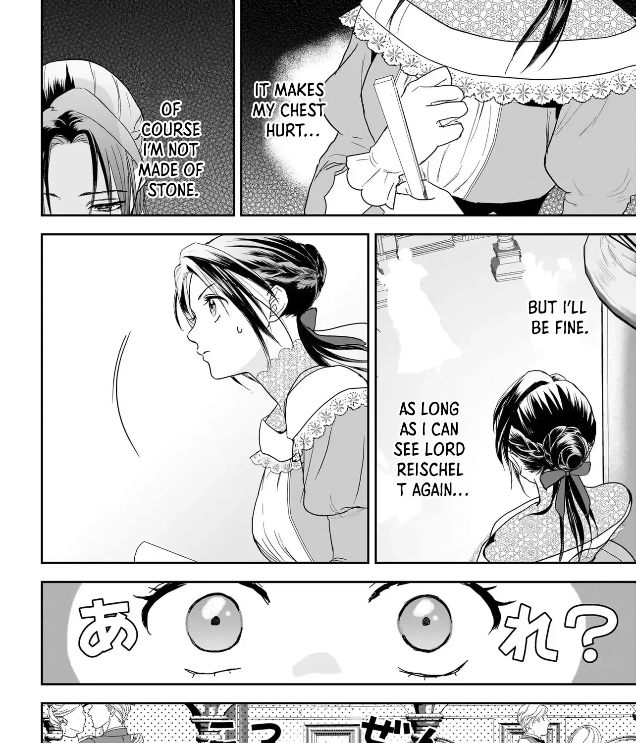 The Reincarnated Saint Wants to Support Her Idol! I’m a Oppressed Noble Lady, but the Prince I Admire Is Showering Me with Love!? Chapter 4 page 31