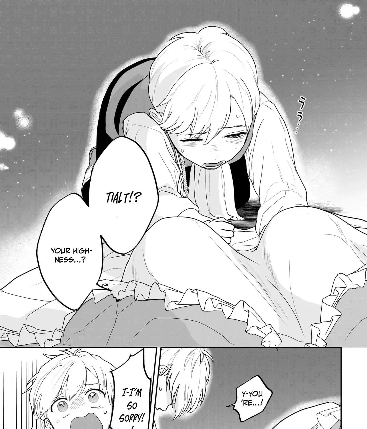 The Reincarnated Saint Wants to Support Her Idol! I’m a Oppressed Noble Lady, but the Prince I Admire Is Showering Me with Love!? Chapter 4 page 41