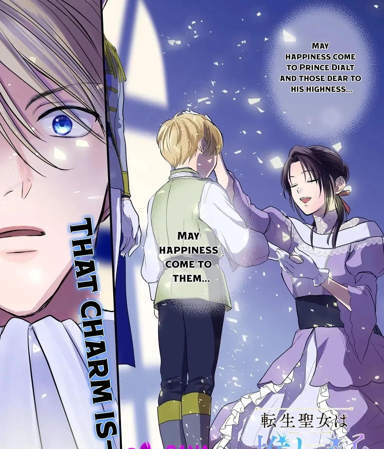 The Reincarnated Saint Wants to Support Her Idol! I’m a Oppressed Noble Lady, but the Prince I Admire Is Showering Me with Love!? Chapter 5 page 1