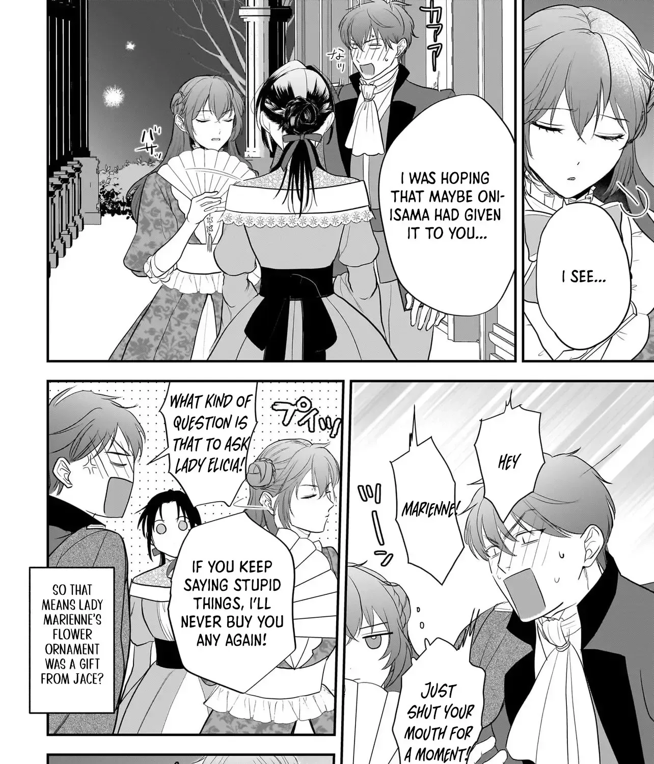 The Reincarnated Saint Wants to Support Her Idol! I’m a Oppressed Noble Lady, but the Prince I Admire Is Showering Me with Love!? Chapter 5 page 45