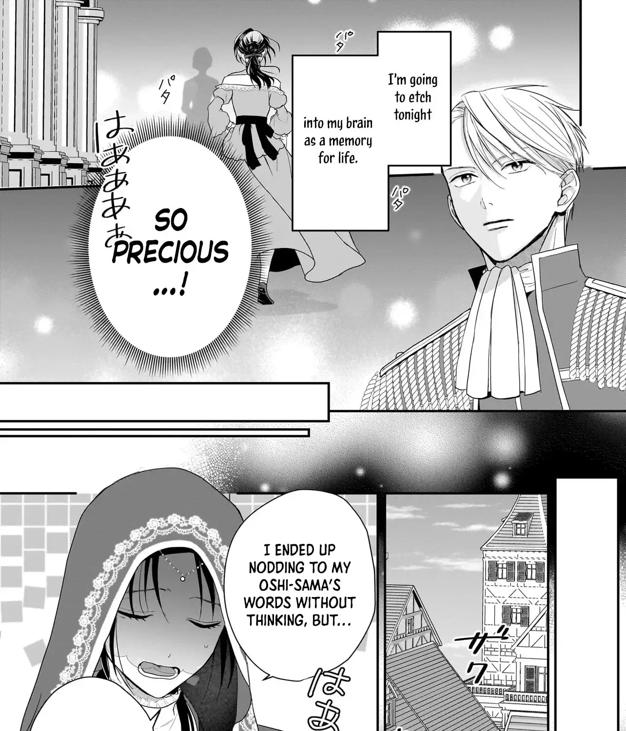 The Reincarnated Saint Wants to Support Her Idol! I’m a Oppressed Noble Lady, but the Prince I Admire Is Showering Me with Love!? Chapter 6 page 33