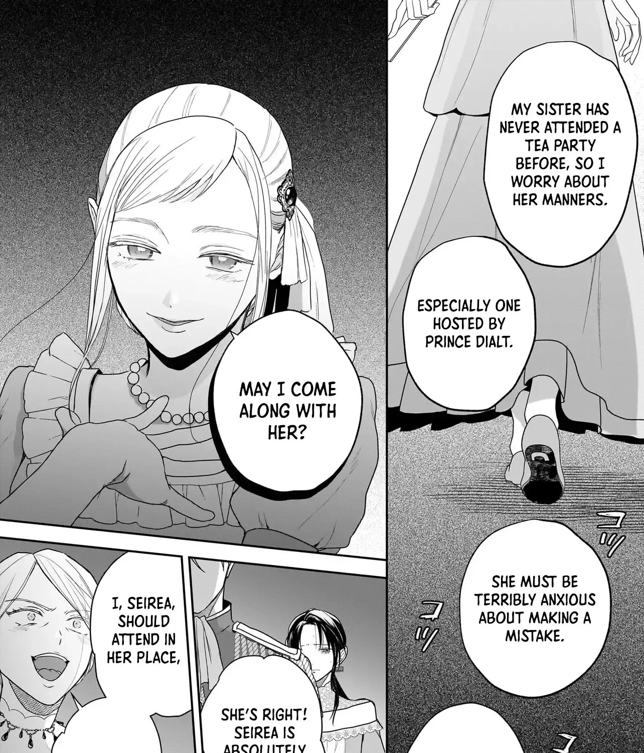 The Reincarnated Saint Wants to Support Her Idol! I’m a Oppressed Noble Lady, but the Prince I Admire Is Showering Me with Love!? Chapter 6 page 17