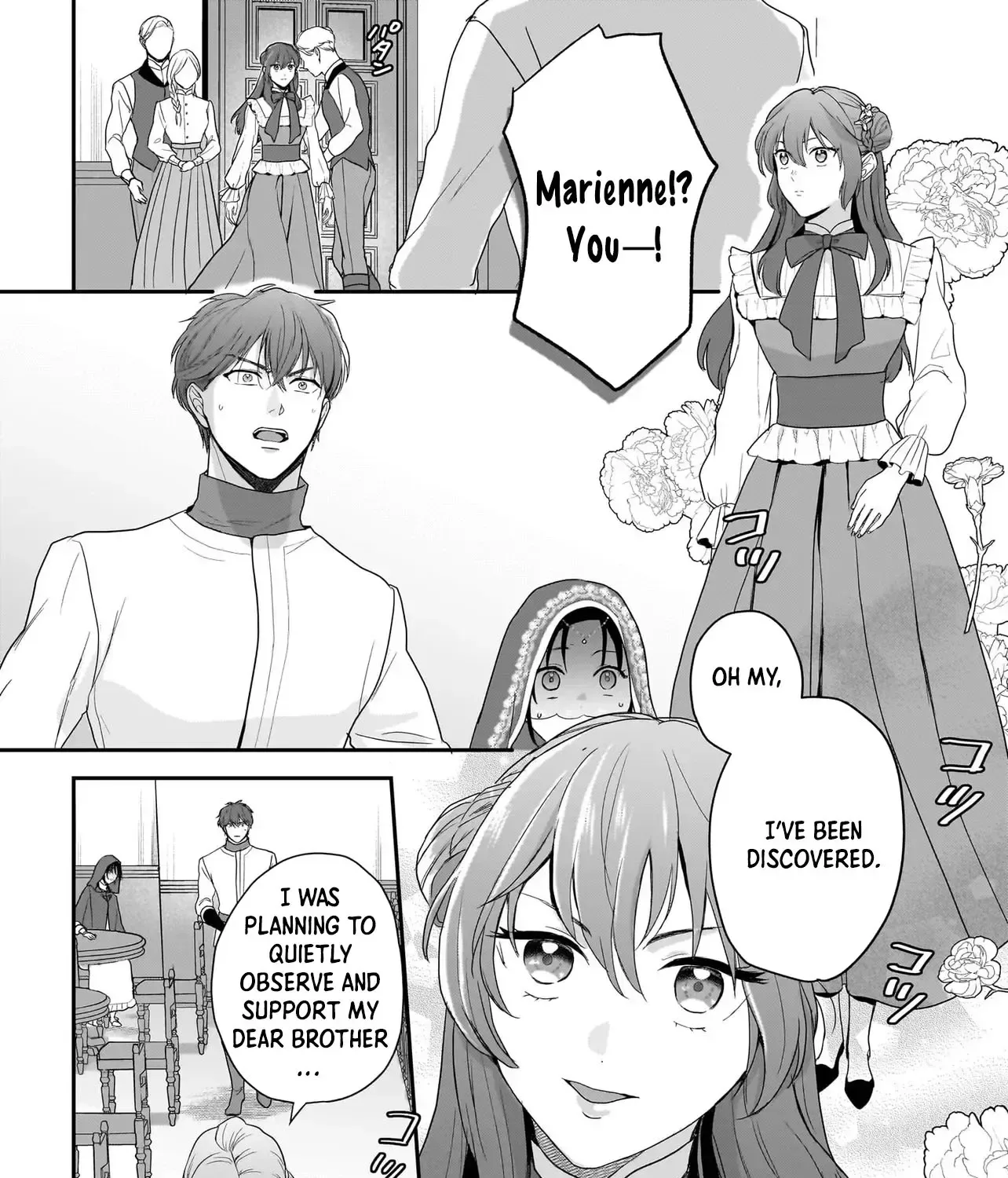 The Reincarnated Saint Wants to Support Her Idol! I’m a Oppressed Noble Lady, but the Prince I Admire Is Showering Me with Love!? Chapter 6 page 47