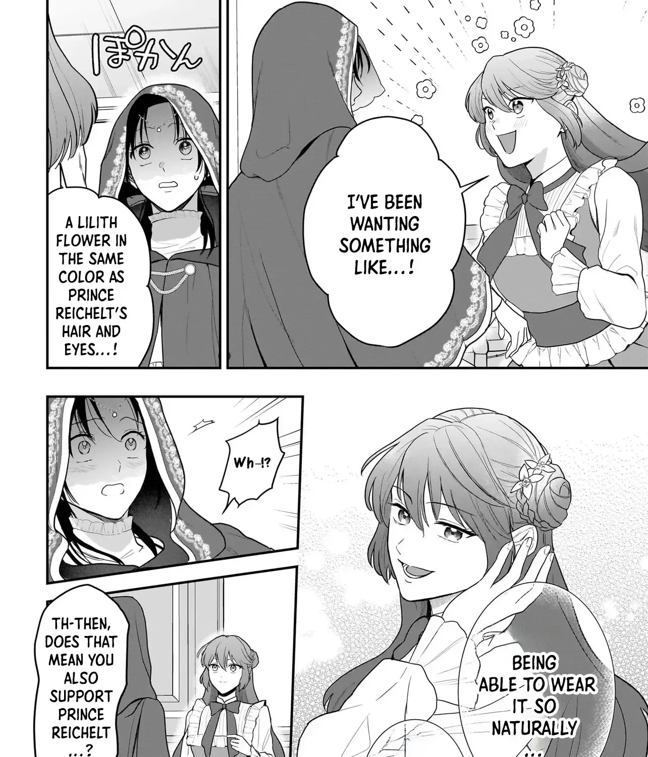 The Reincarnated Saint Wants to Support Her Idol! I’m a Oppressed Noble Lady, but the Prince I Admire Is Showering Me with Love!? Chapter 7 page 3