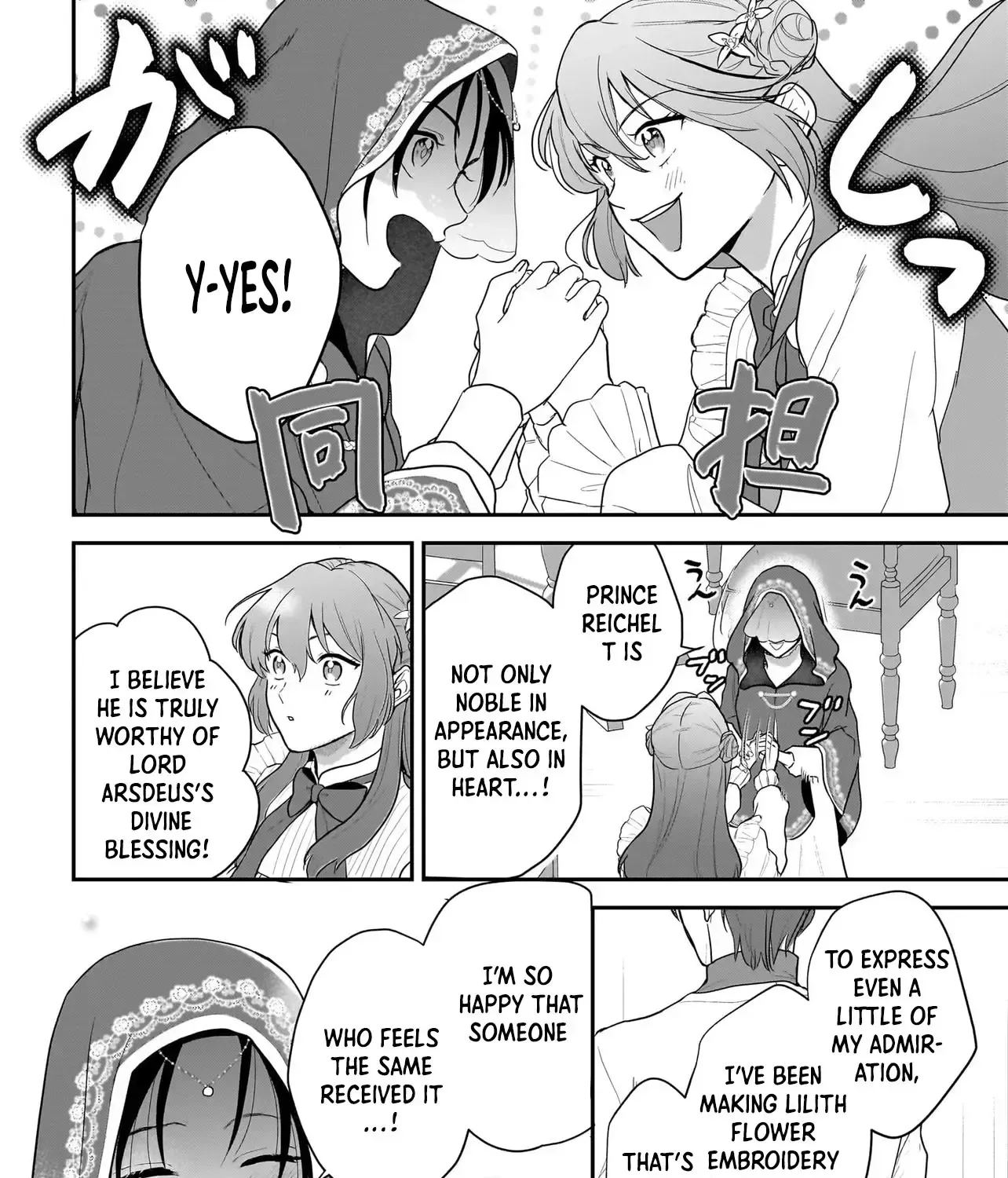 The Reincarnated Saint Wants to Support Her Idol! I’m a Oppressed Noble Lady, but the Prince I Admire Is Showering Me with Love!? Chapter 7 page 7