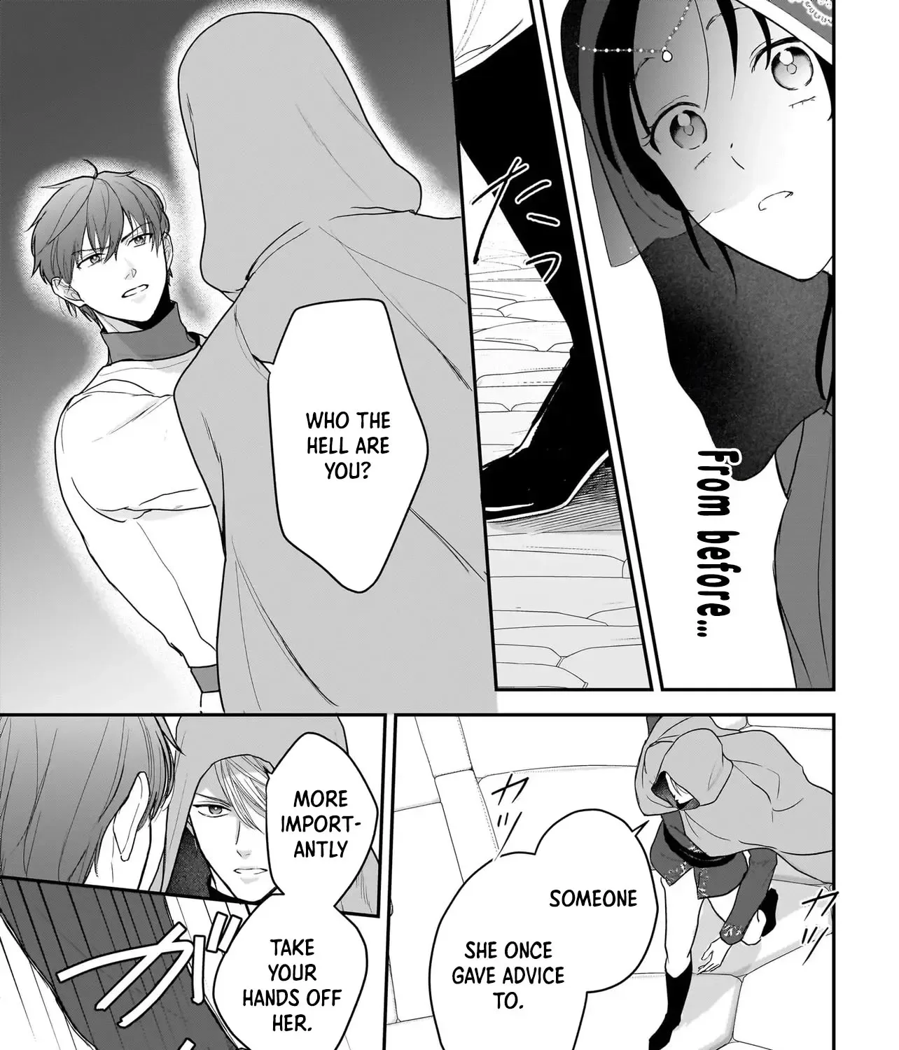 The Reincarnated Saint Wants to Support Her Idol! I’m a Oppressed Noble Lady, but the Prince I Admire Is Showering Me with Love!? Chapter 7 page 45