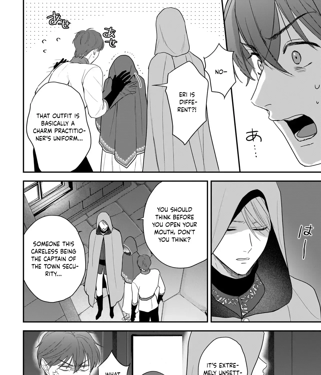The Reincarnated Saint Wants to Support Her Idol! I’m a Oppressed Noble Lady, but the Prince I Admire Is Showering Me with Love!? Chapter 8 page 43