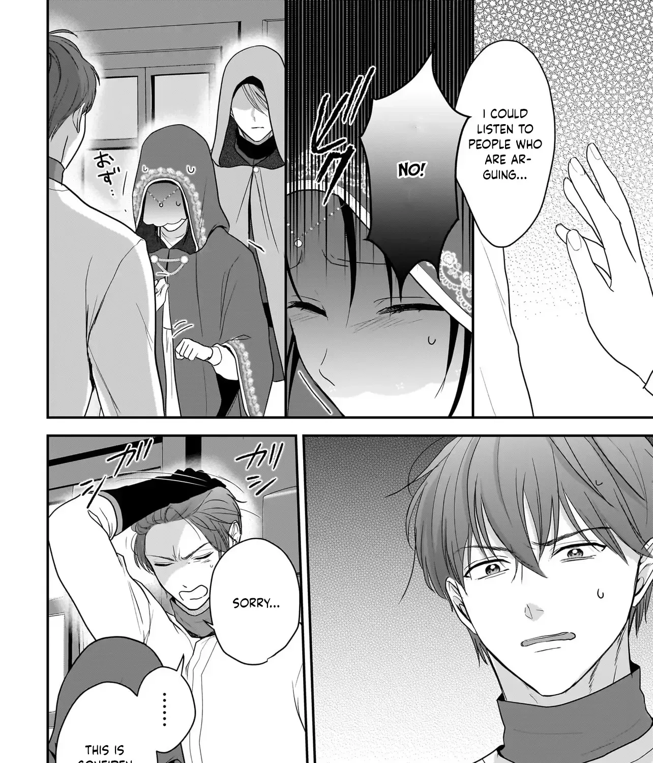 The Reincarnated Saint Wants to Support Her Idol! I’m a Oppressed Noble Lady, but the Prince I Admire Is Showering Me with Love!? Chapter 8 page 47