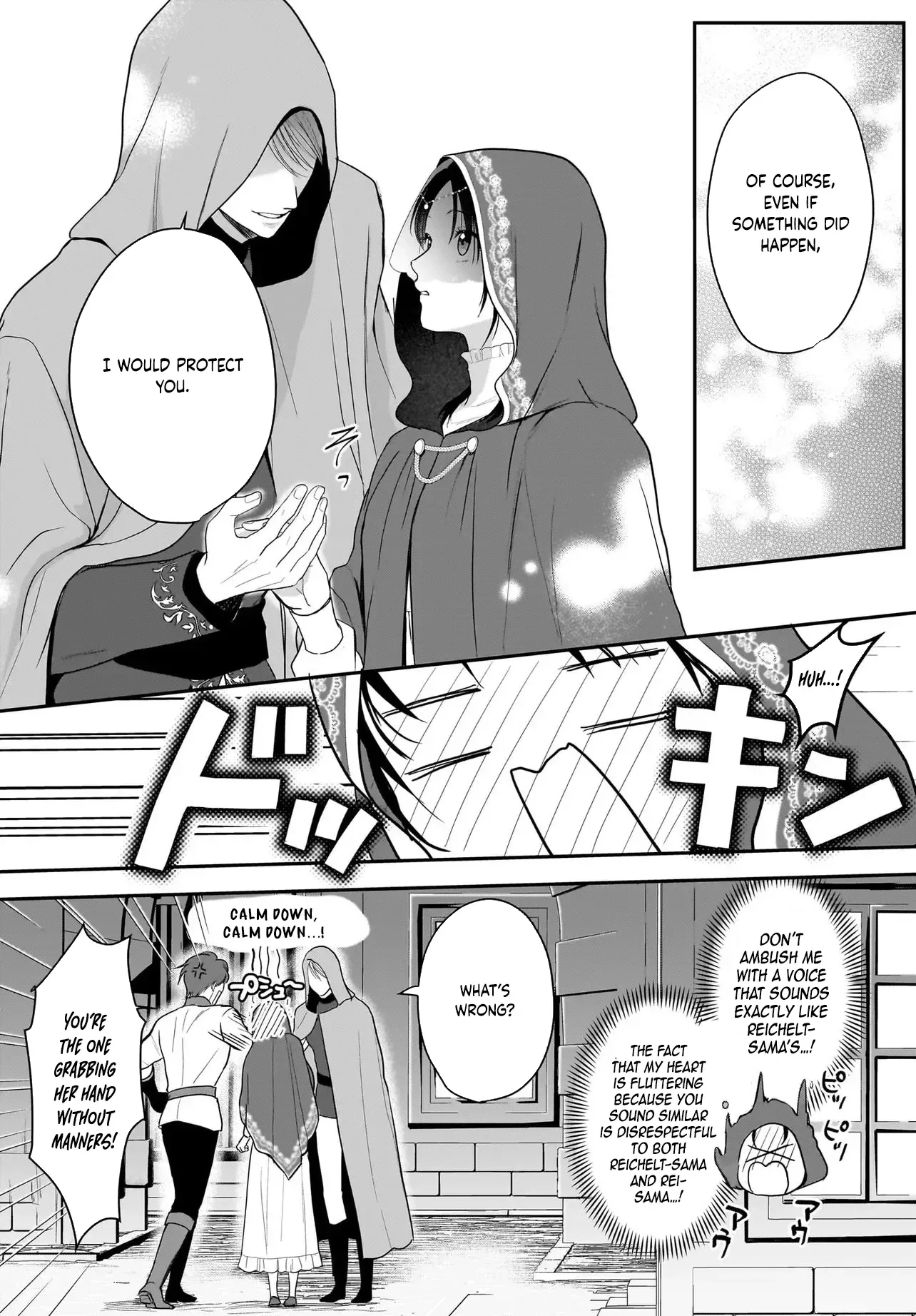 The Reincarnated Saint Wants to Support Her Idol! I’m a Oppressed Noble Lady, but the Prince I Admire Is Showering Me with Love!? Chapter 9 page 3