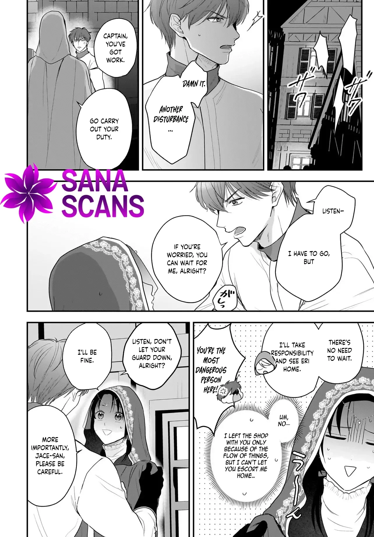 The Reincarnated Saint Wants to Support Her Idol! I’m a Oppressed Noble Lady, but the Prince I Admire Is Showering Me with Love!? Chapter 9 page 4