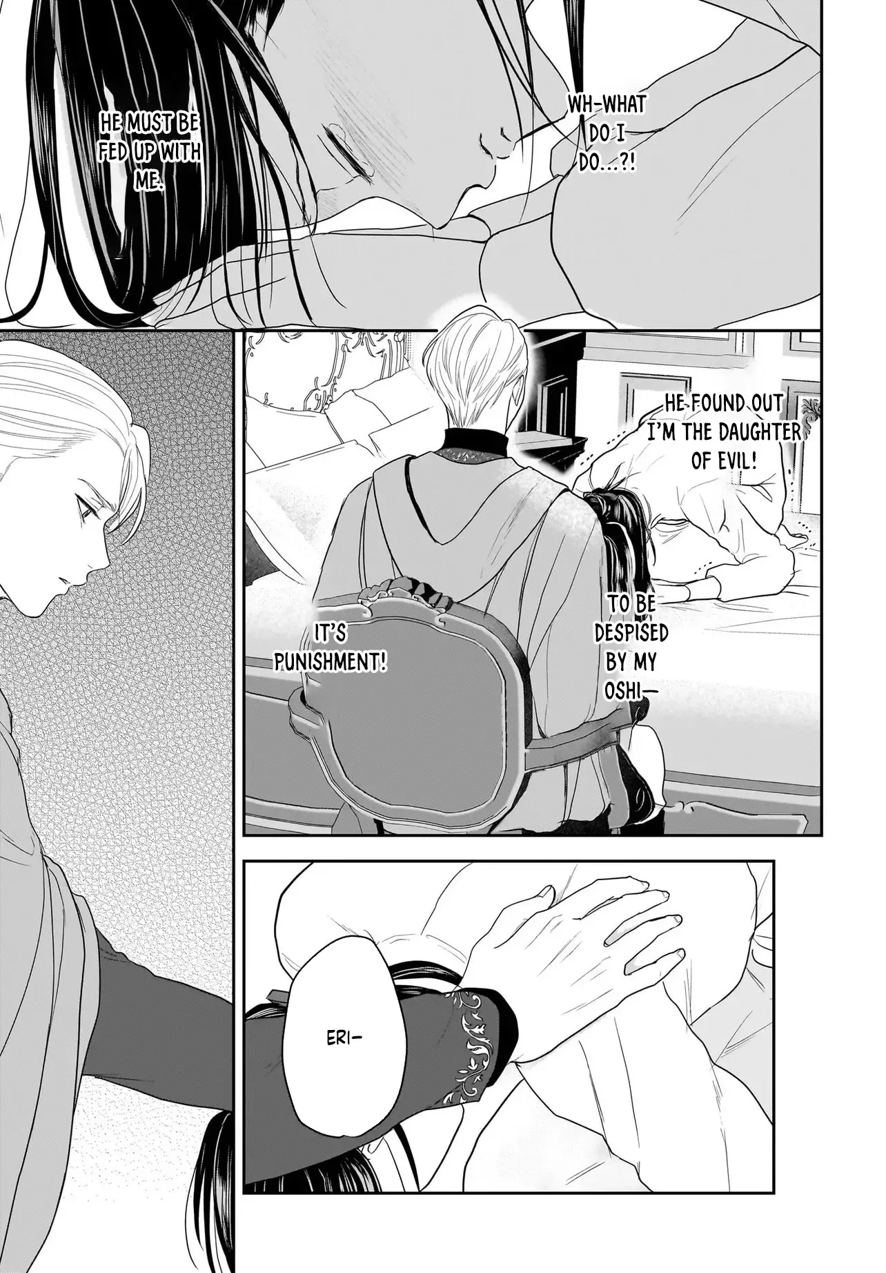 The Reincarnated Saint Wants to Support Her Idol! I’m a Oppressed Noble Lady, but the Prince I Admire Is Showering Me with Love!? Chapter 9 page 27