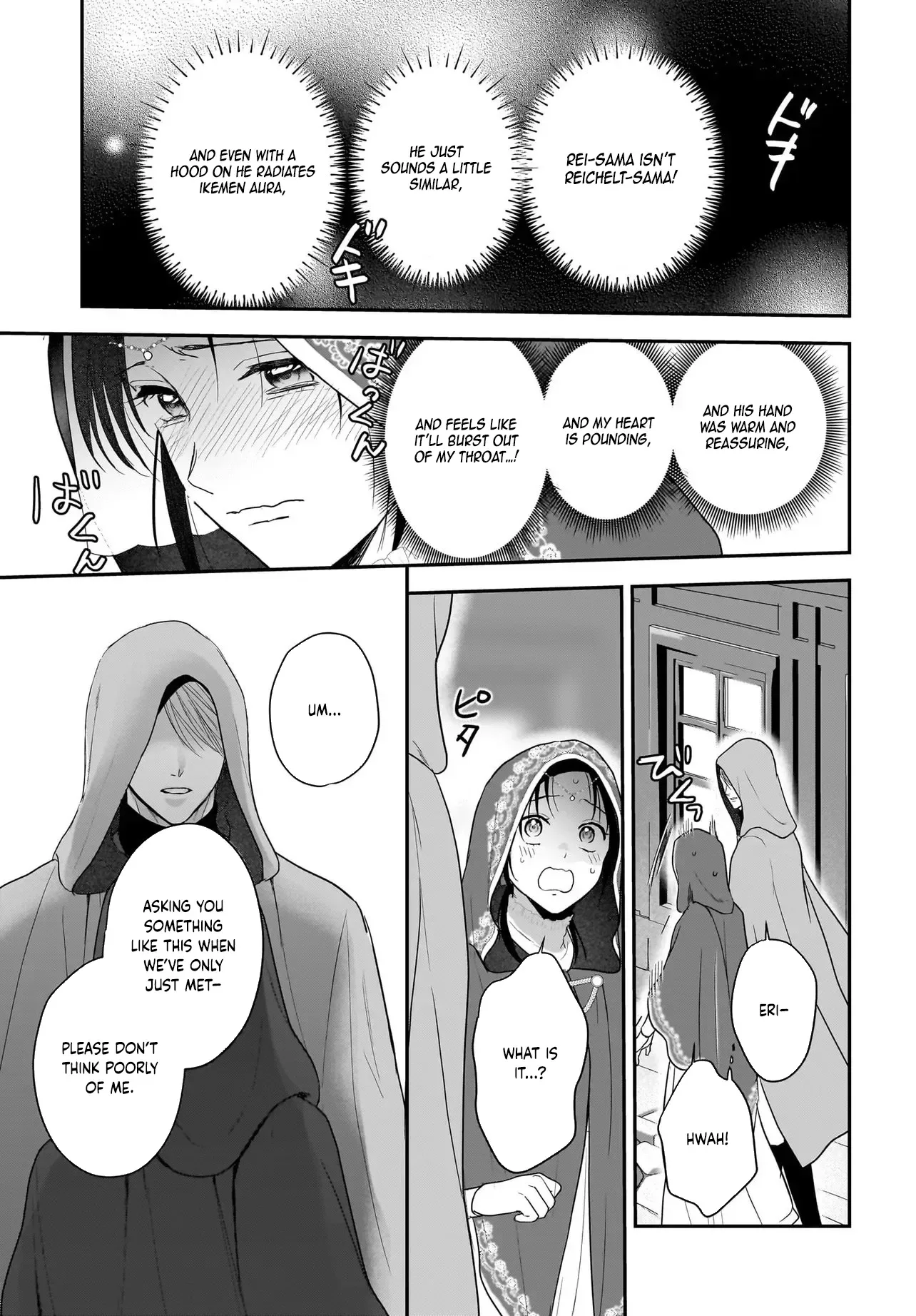 The Reincarnated Saint Wants to Support Her Idol! I’m a Oppressed Noble Lady, but the Prince I Admire Is Showering Me with Love!? Chapter 9 page 9