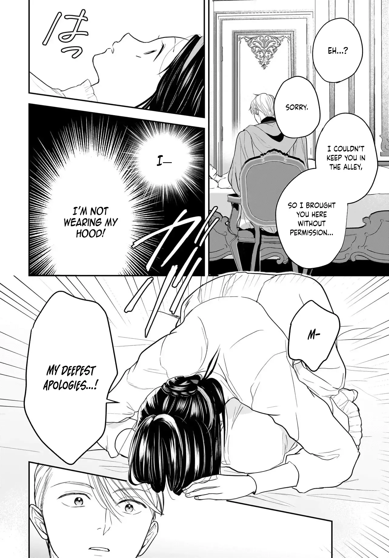 The Reincarnated Saint Wants to Support Her Idol! I’m a Oppressed Noble Lady, but the Prince I Admire Is Showering Me with Love!? Chapter 9 page 26
