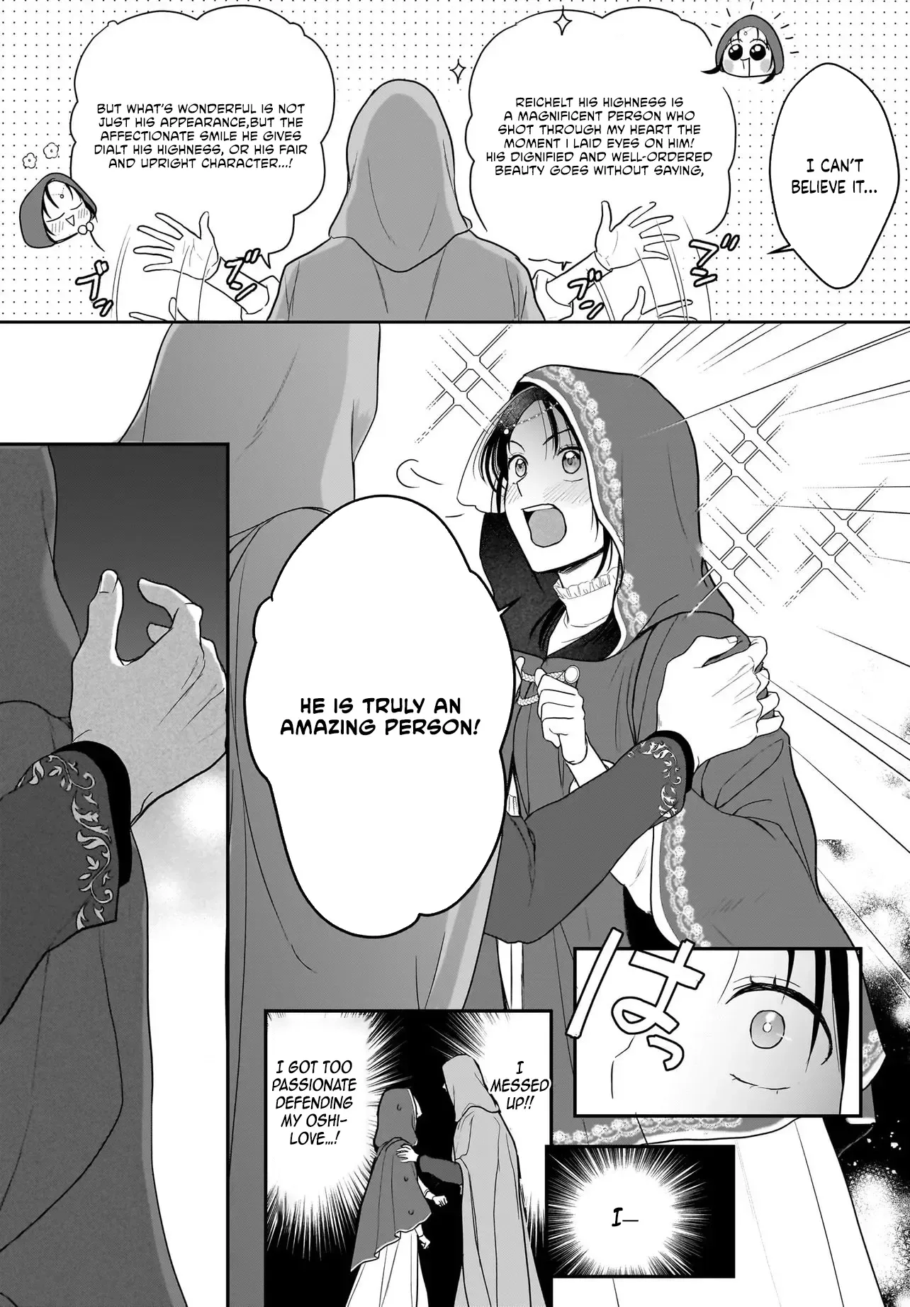 The Reincarnated Saint Wants to Support Her Idol! I’m a Oppressed Noble Lady, but the Prince I Admire Is Showering Me with Love!? Chapter 9 page 15
