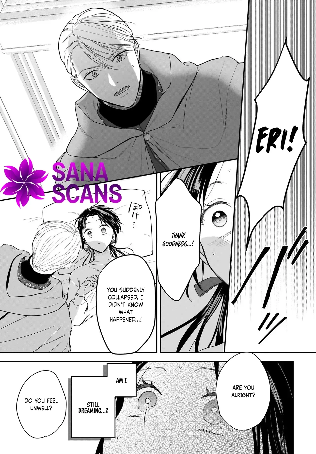 The Reincarnated Saint Wants to Support Her Idol! I’m a Oppressed Noble Lady, but the Prince I Admire Is Showering Me with Love!? Chapter 9 page 25