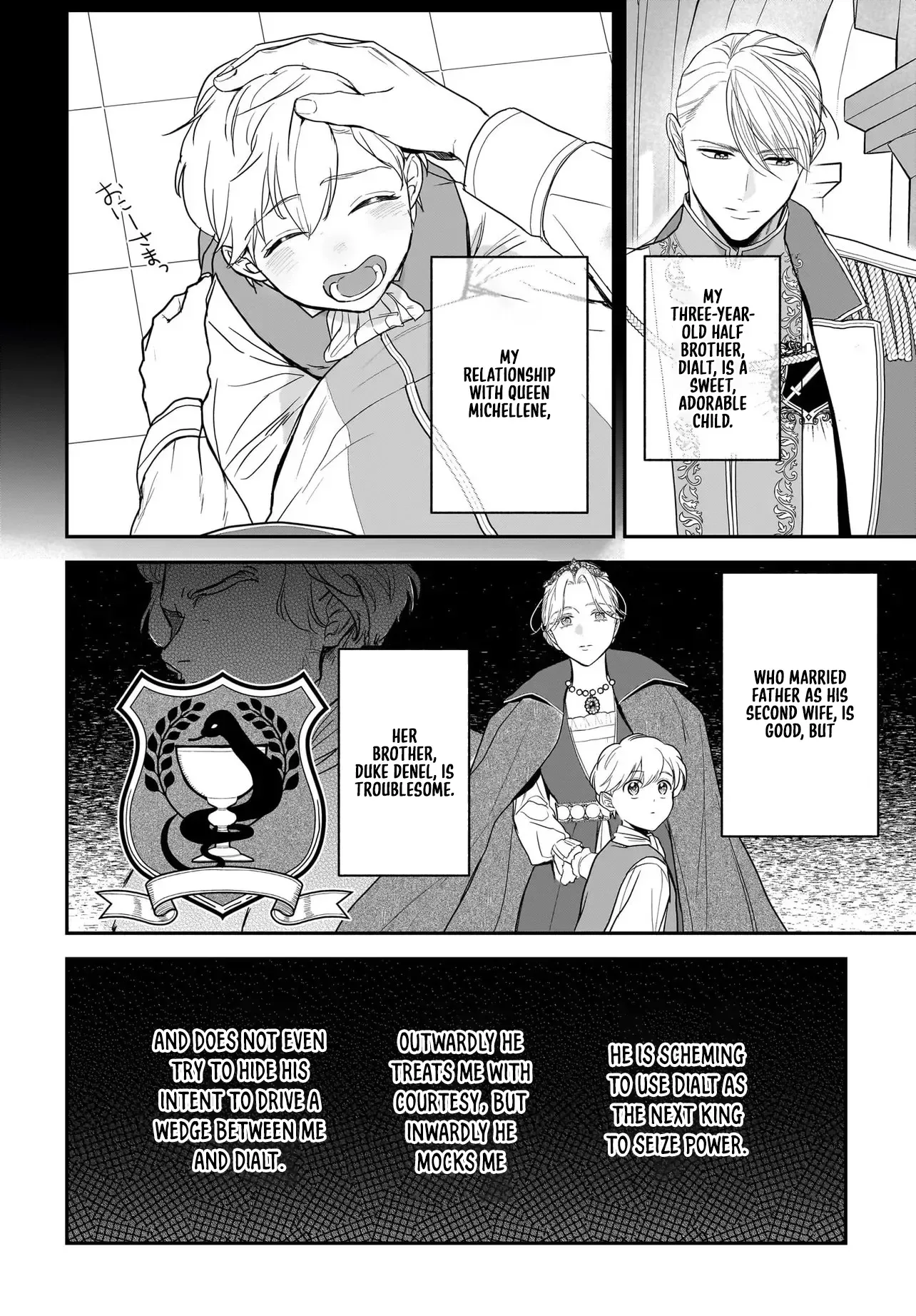 The Reincarnated Saint Wants to Support Her Idol! I’m a Oppressed Noble Lady, but the Prince I Admire Is Showering Me with Love!? Chapter 9 page 41