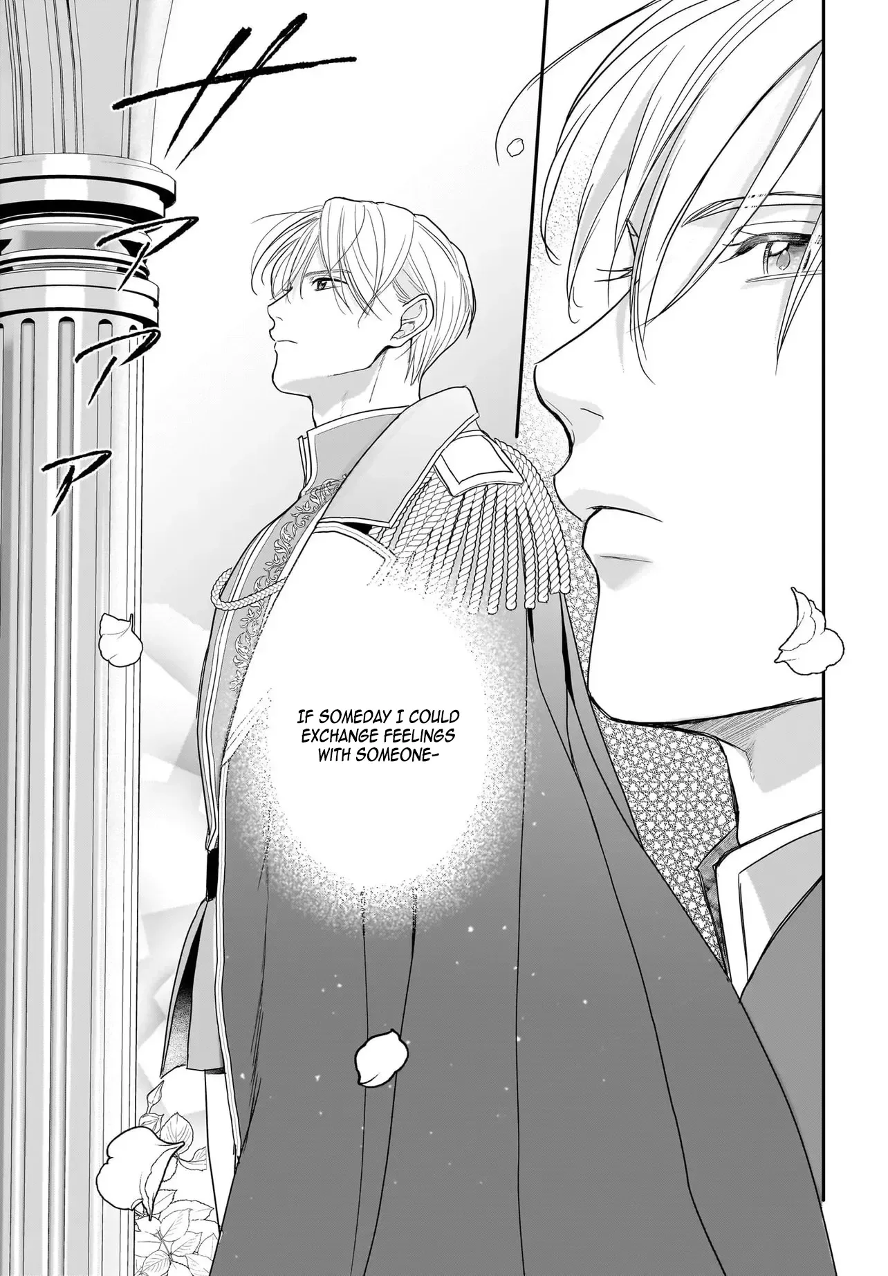 The Reincarnated Saint Wants to Support Her Idol! I’m a Oppressed Noble Lady, but the Prince I Admire Is Showering Me with Love!? Chapter 9 page 44