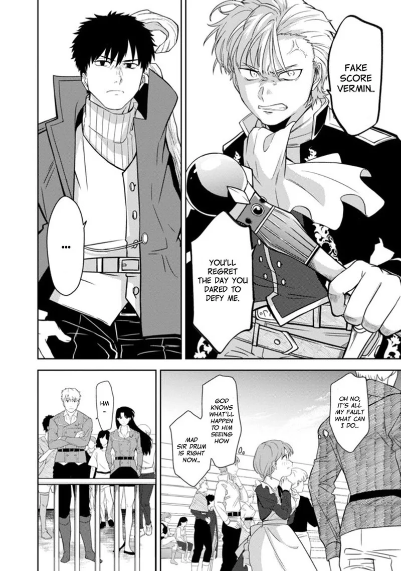 The reincarnated swordsman with 9999 strength wants to become a magician! Chapter 1.5 page 8