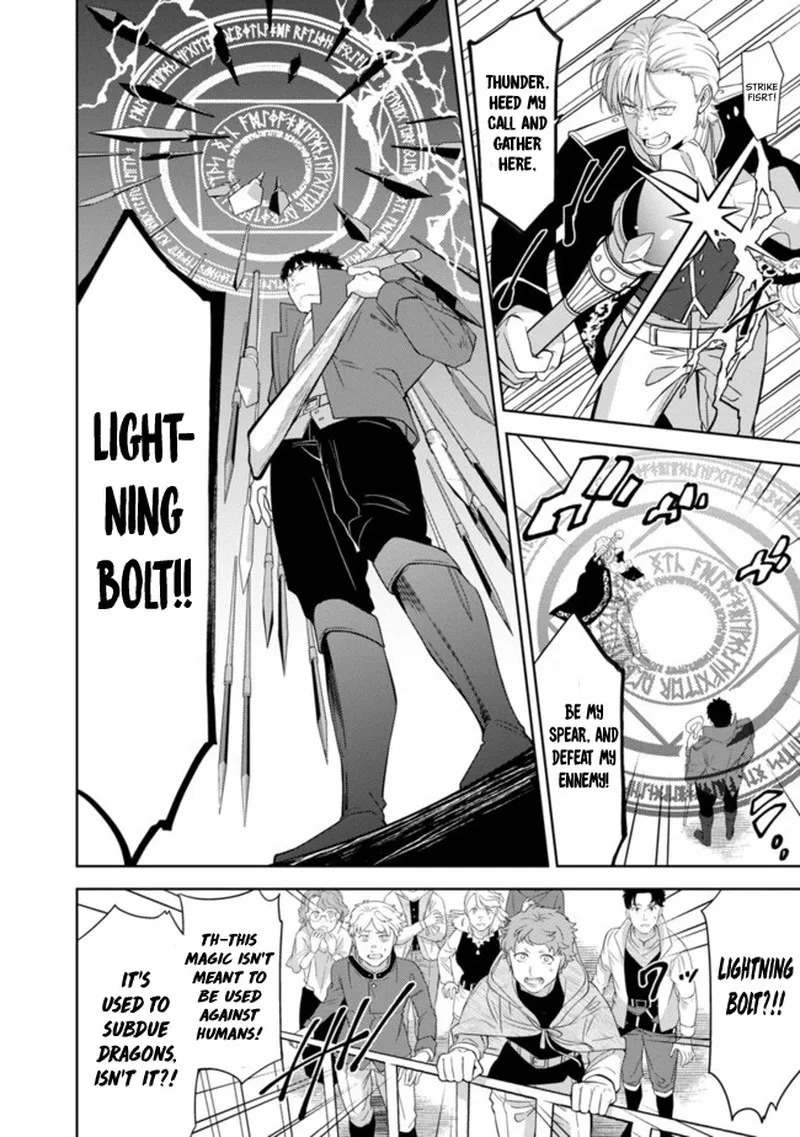 The reincarnated swordsman with 9999 strength wants to become a magician! Chapter 1.5 page 10