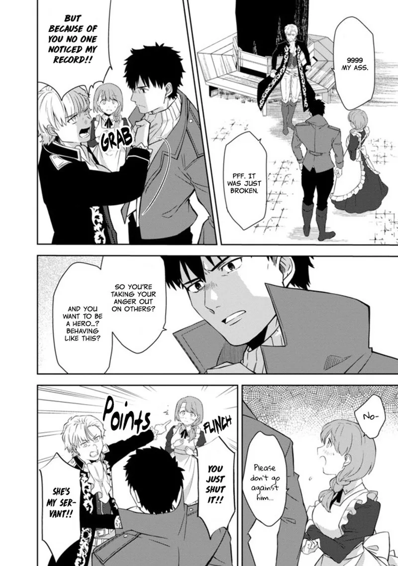The reincarnated swordsman with 9999 strength wants to become a magician! Chapter 1.5 page 4