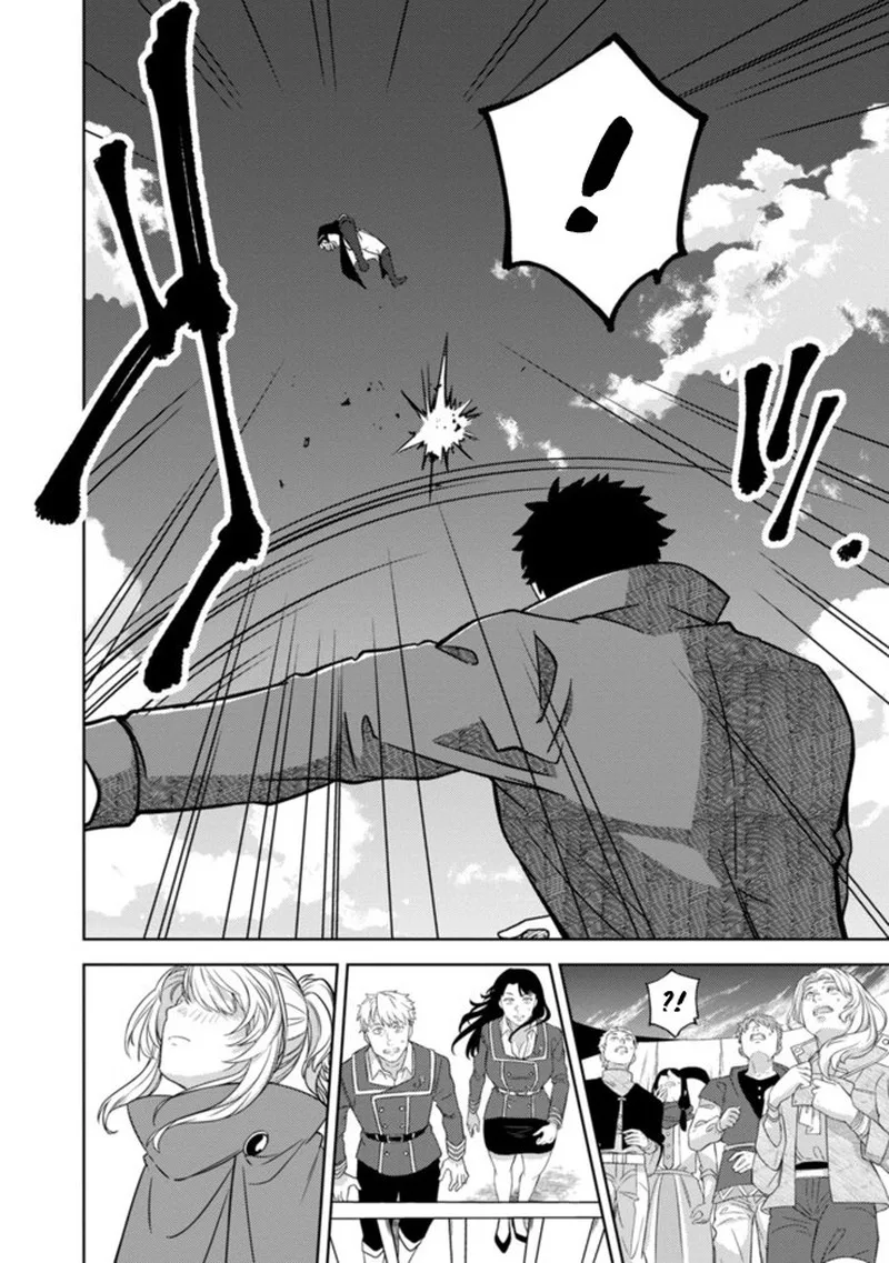 The reincarnated swordsman with 9999 strength wants to become a magician! Chapter 1.5 page 18