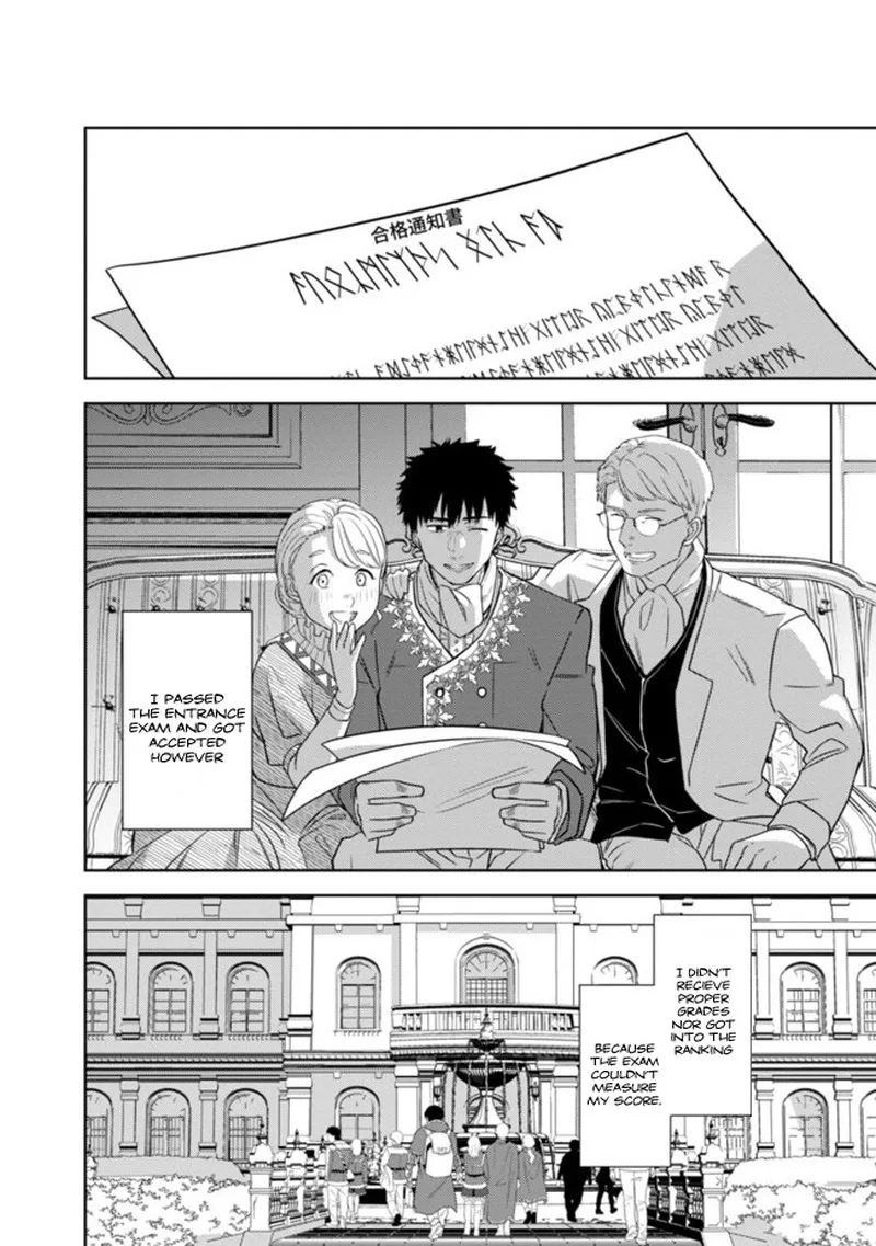 The reincarnated swordsman with 9999 strength wants to become a magician! Chapter 1.5 page 24