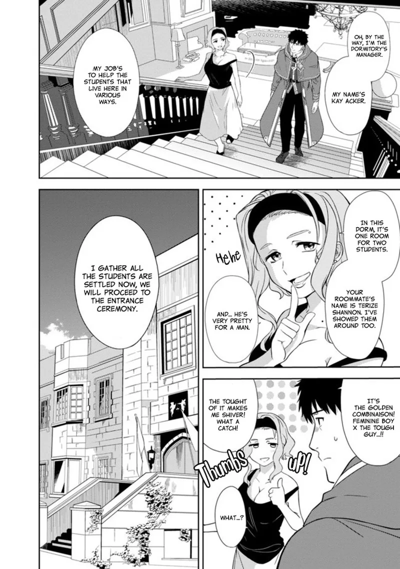 The reincarnated swordsman with 9999 strength wants to become a magician! Chapter 1.5 page 26