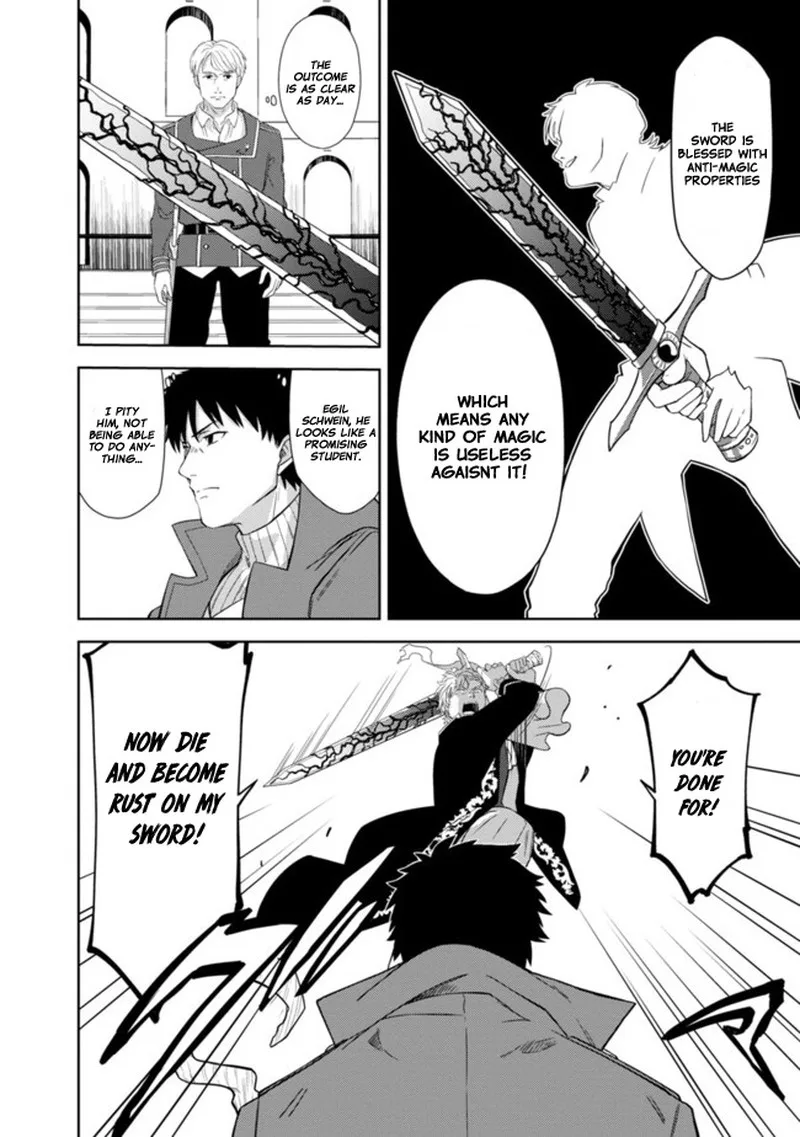 The reincarnated swordsman with 9999 strength wants to become a magician! Chapter 1.5 page 16