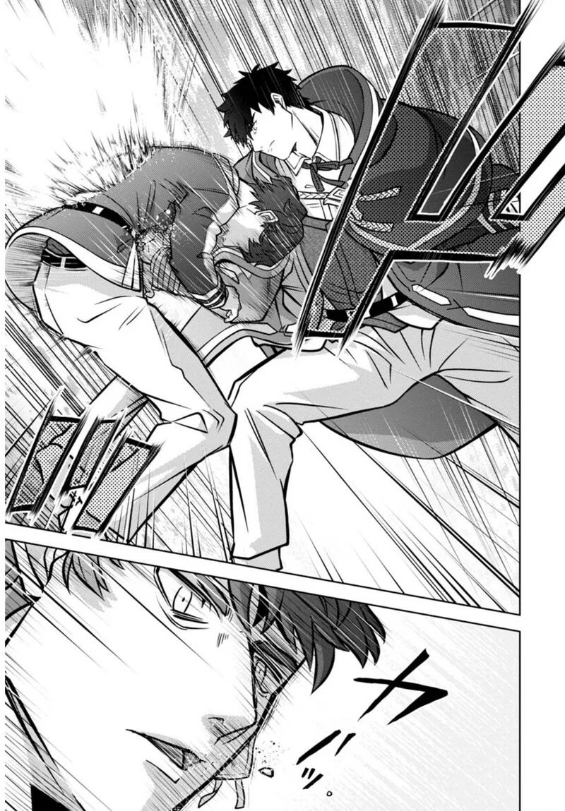 The reincarnated swordsman with 9999 strength wants to become a magician! Chapter 11 page 11