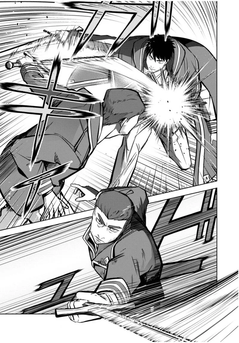 The reincarnated swordsman with 9999 strength wants to become a magician! Chapter 12 page 5