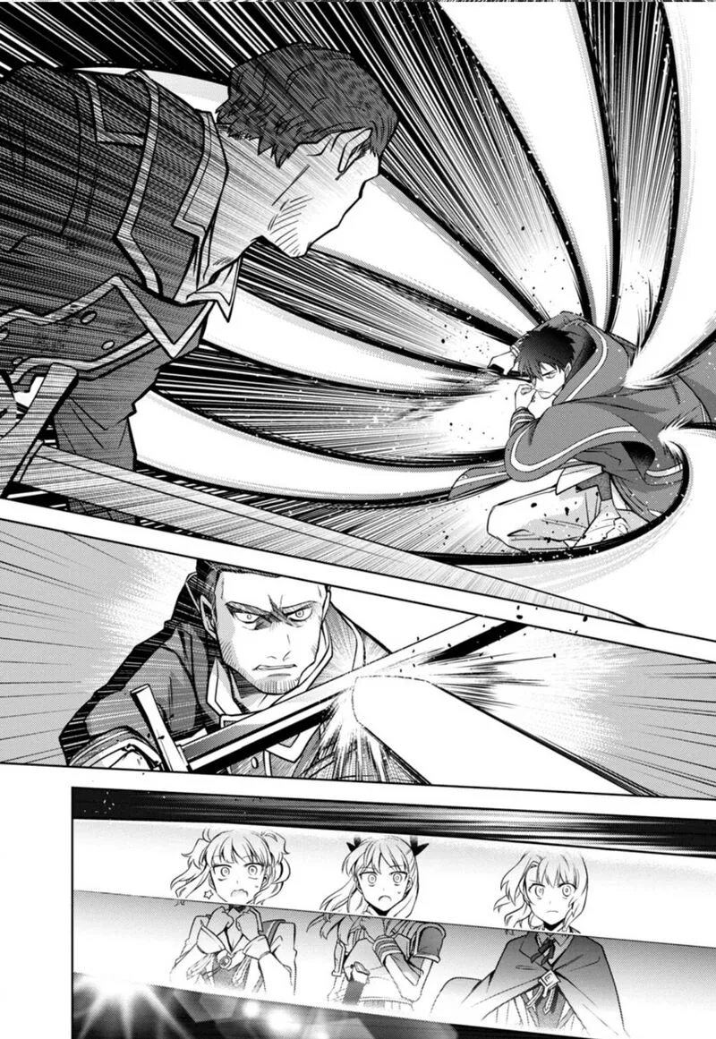 The reincarnated swordsman with 9999 strength wants to become a magician! Chapter 12 page 10