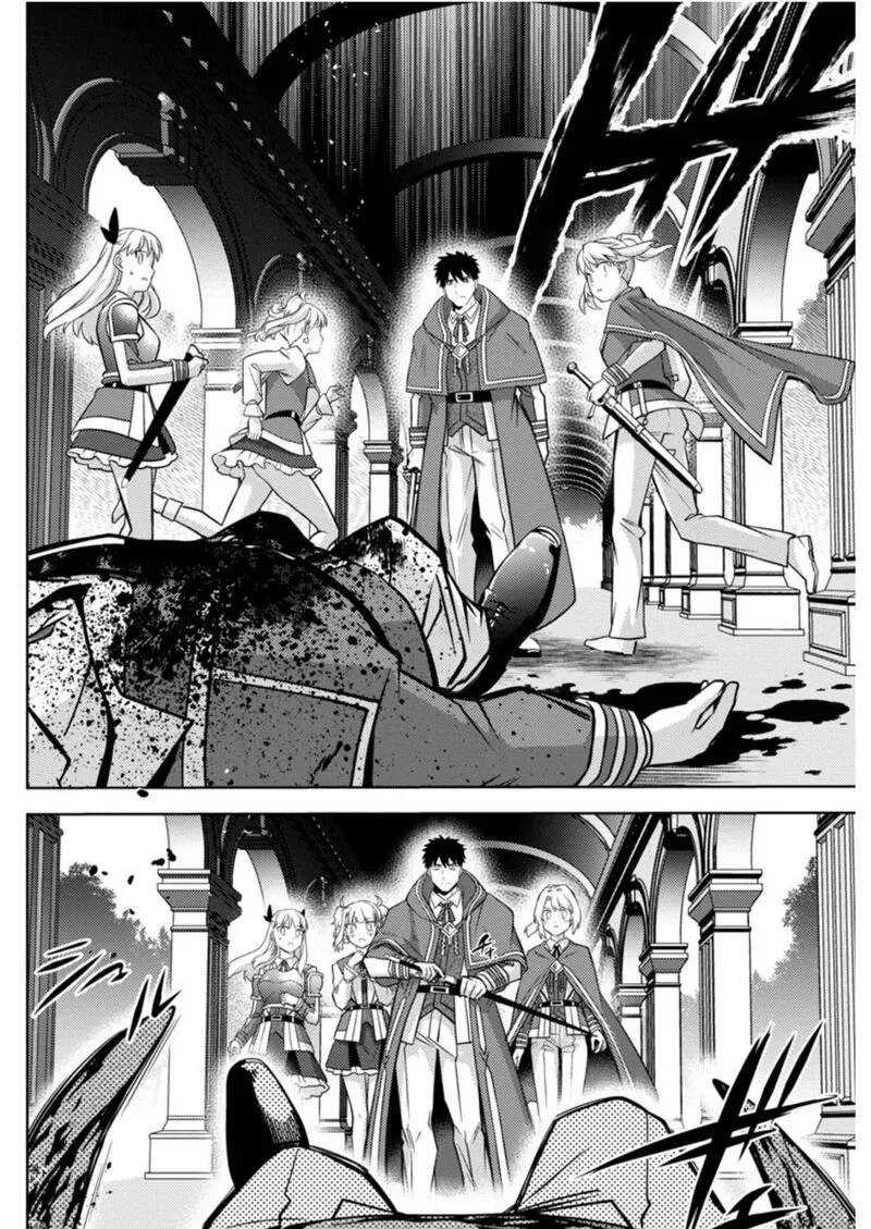The reincarnated swordsman with 9999 strength wants to become a magician! Chapter 12 page 12