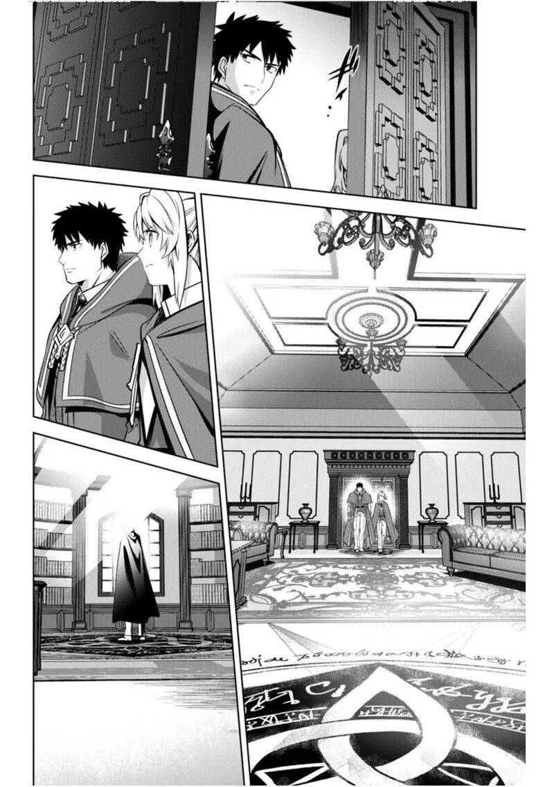 The reincarnated swordsman with 9999 strength wants to become a magician! Chapter 12 page 20