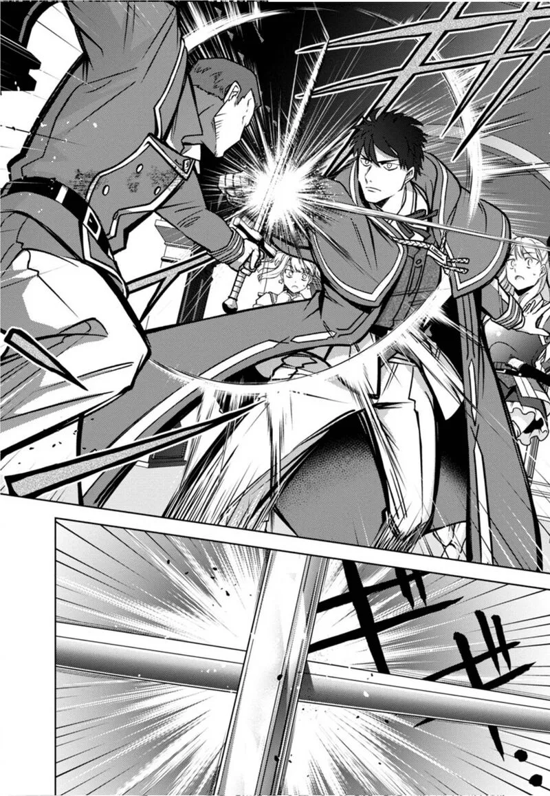 The reincarnated swordsman with 9999 strength wants to become a magician! Chapter 12 page 4