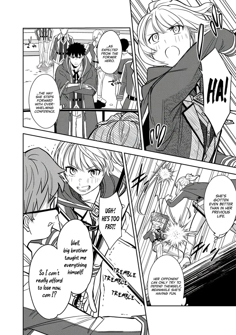 The reincarnated swordsman with 9999 strength wants to become a magician! Chapter 3 page 8