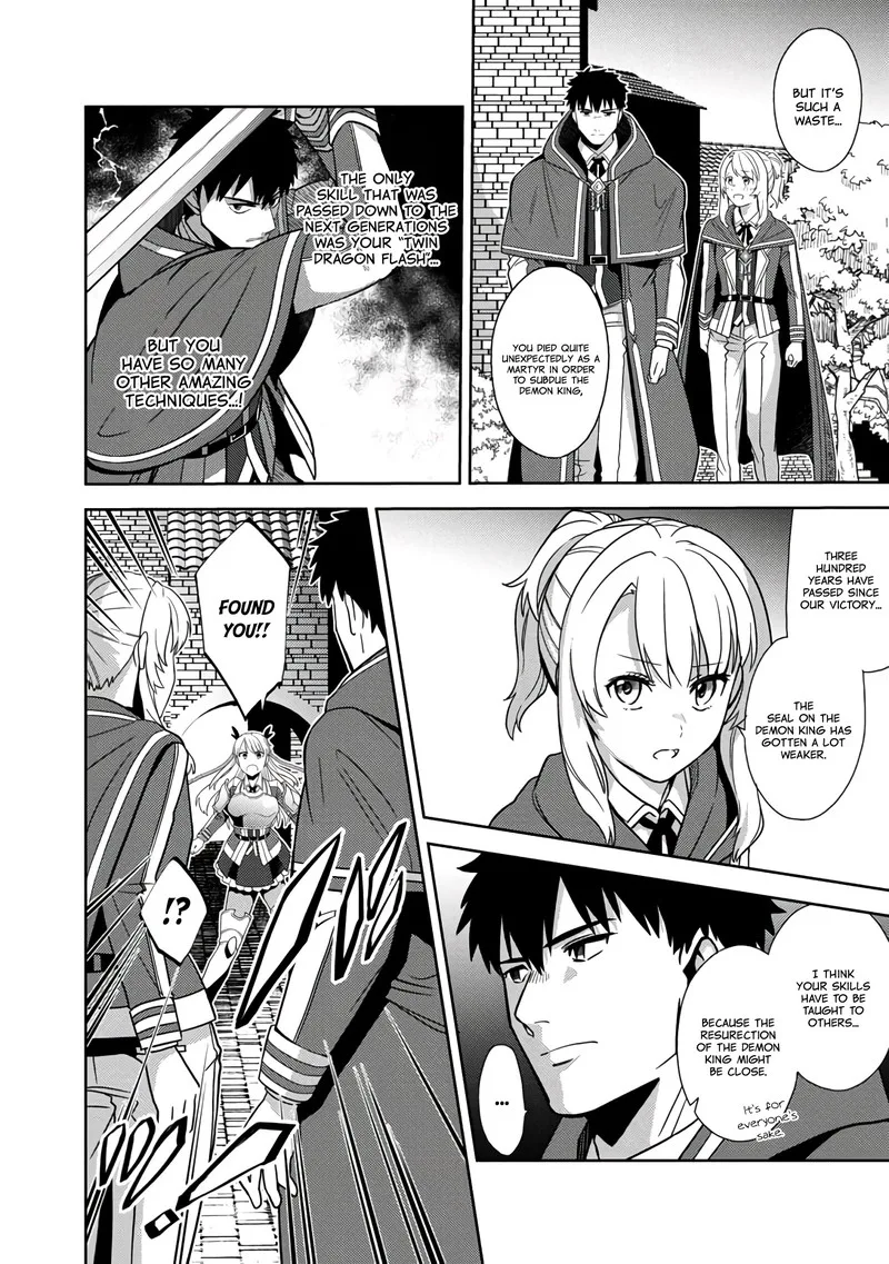 The reincarnated swordsman with 9999 strength wants to become a magician! Chapter 4 page 6