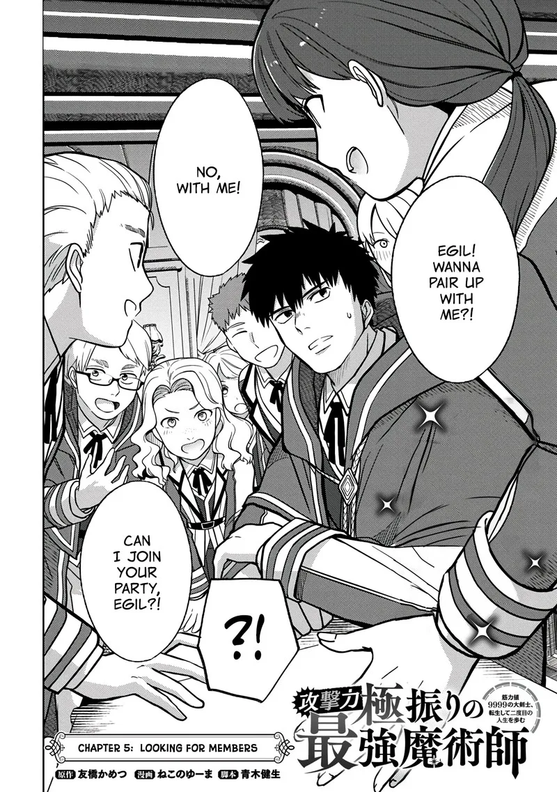 The reincarnated swordsman with 9999 strength wants to become a magician! Chapter 5 page 3