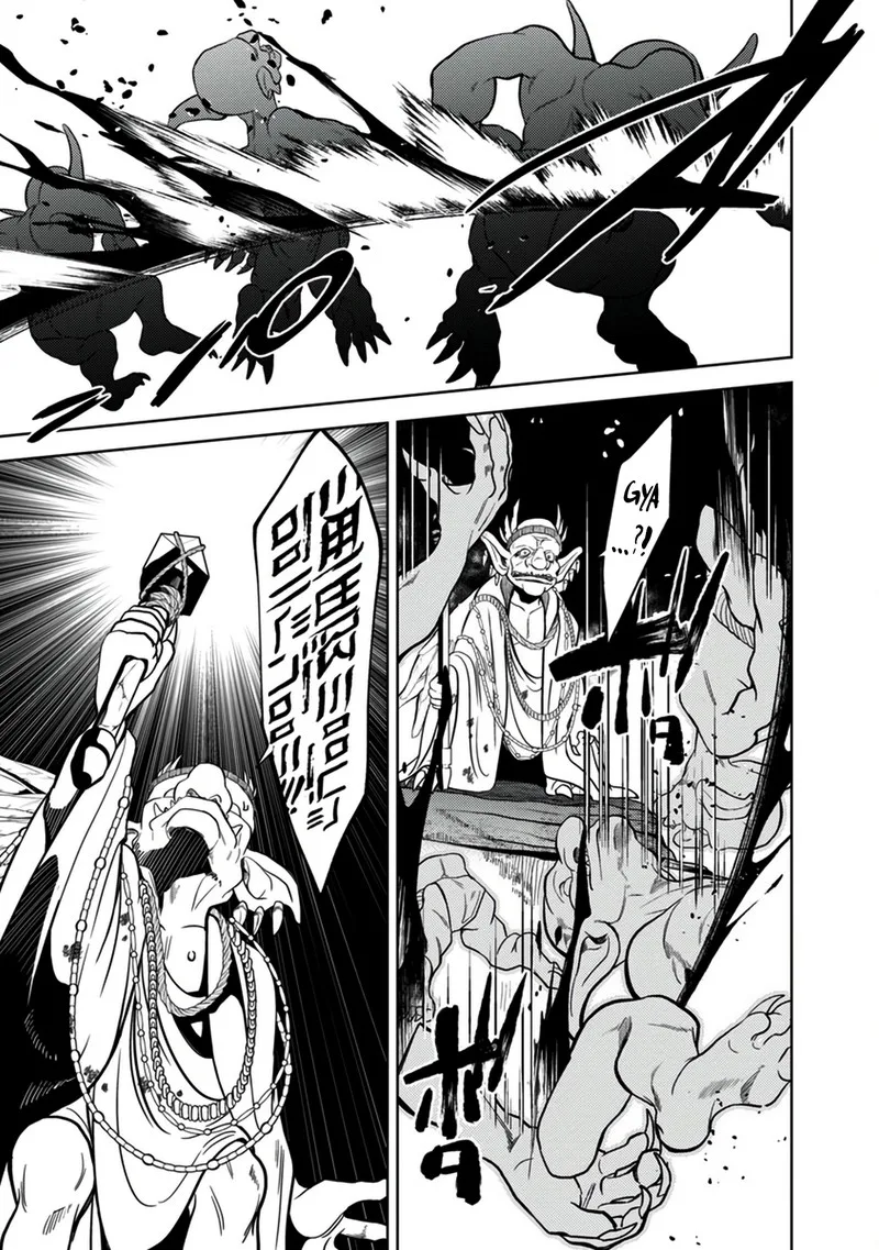 The reincarnated swordsman with 9999 strength wants to become a magician! Chapter 7 page 20